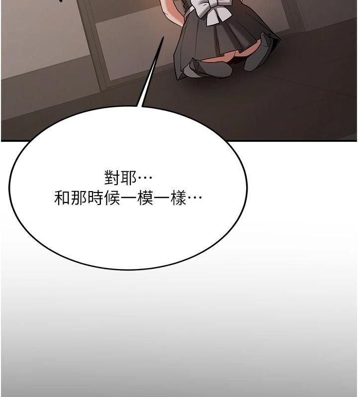 6P - 抢女友速成班