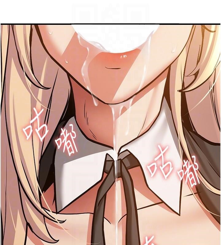 63P - 抢女友速成班