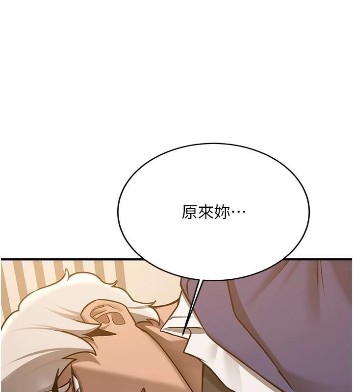 67P - 抢女友速成班