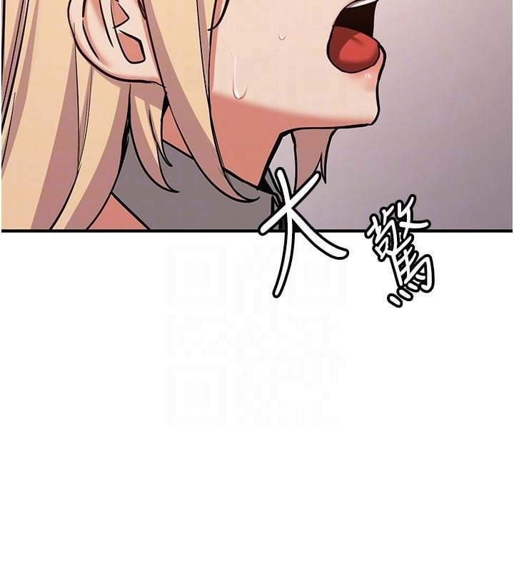 78P - 抢女友速成班