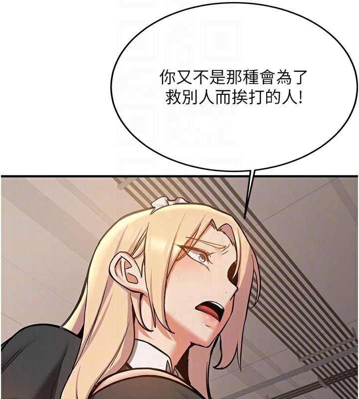 85P - 抢女友速成班