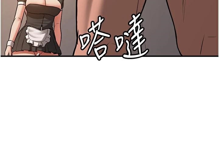 91P - 抢女友速成班
