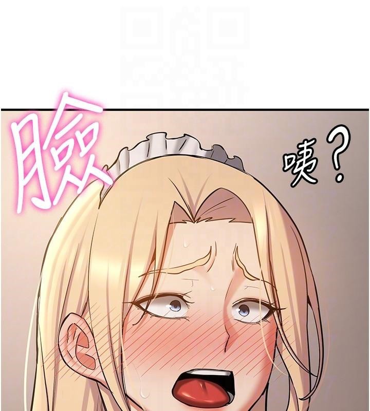 92P - 抢女友速成班