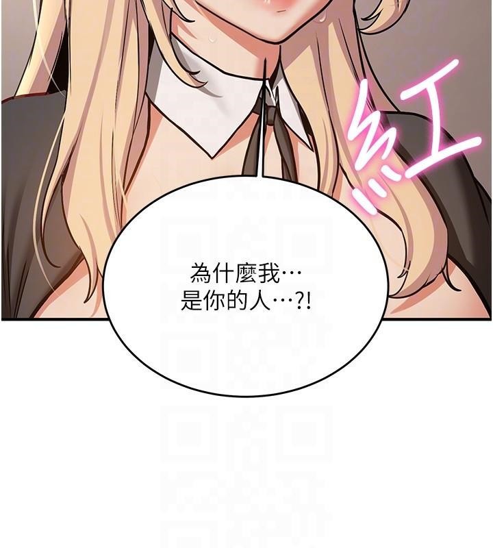 93P - 抢女友速成班