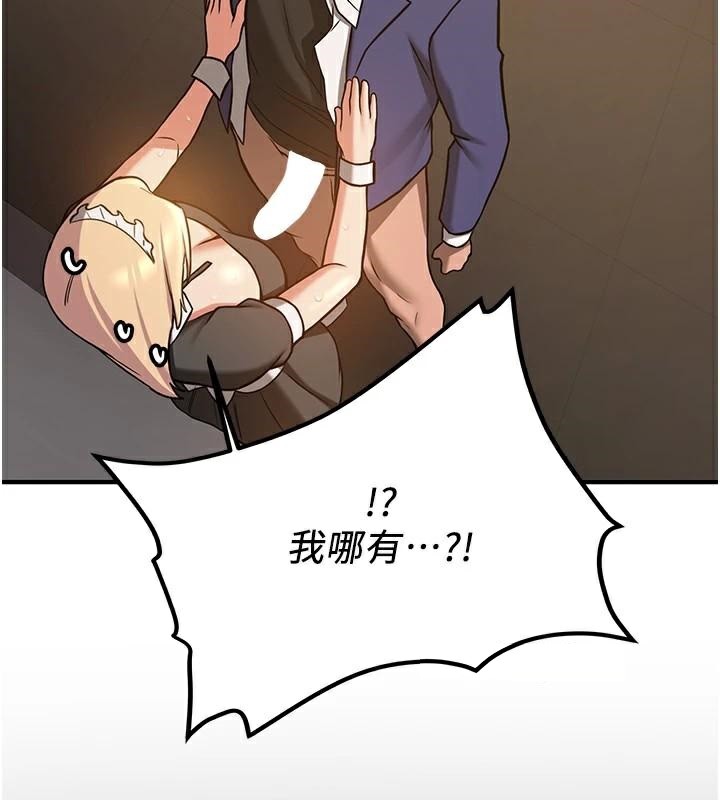 96P - 抢女友速成班