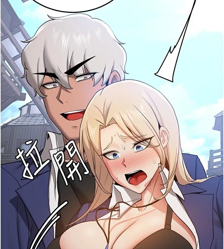 98P - 抢女友速成班