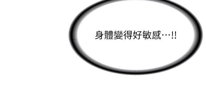 109P - 抢女友速成班