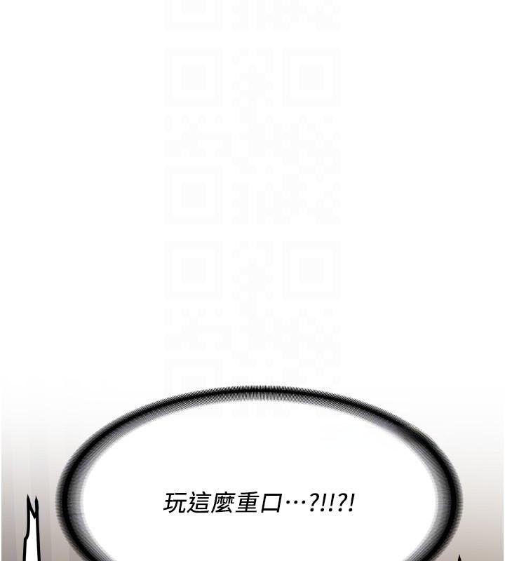 116P - 抢女友速成班
