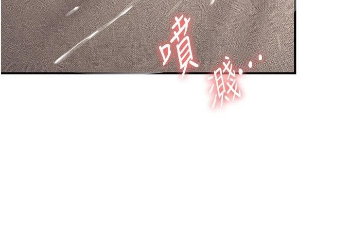129P - 抢女友速成班