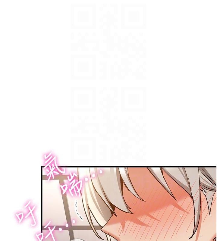 130P - 抢女友速成班