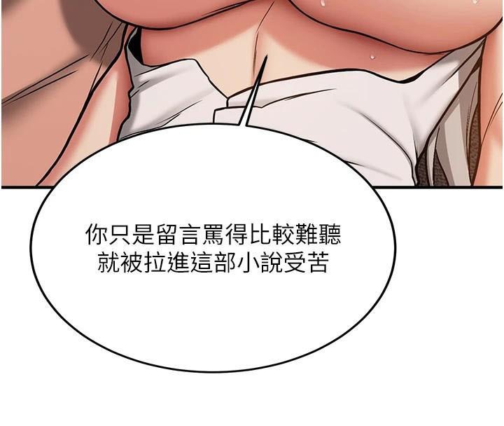 137P - 抢女友速成班