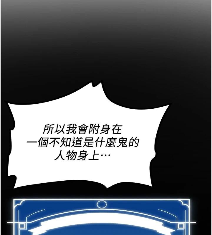 149P - 抢女友速成班