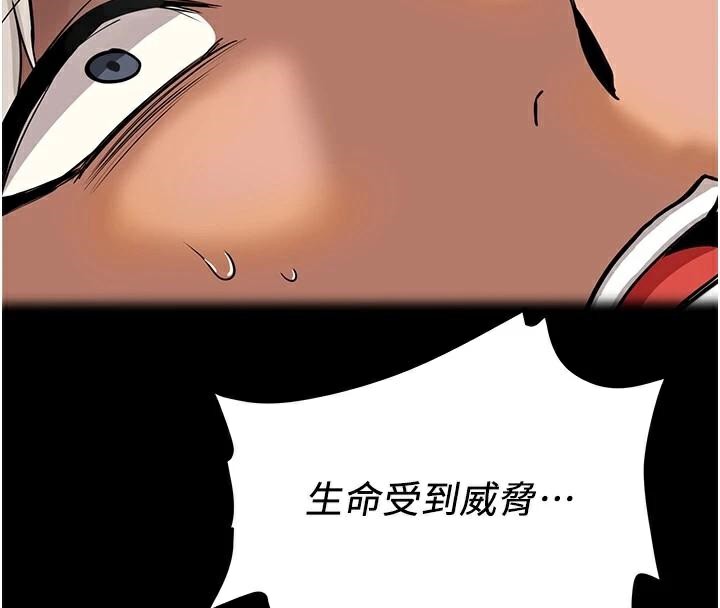 151P - 抢女友速成班