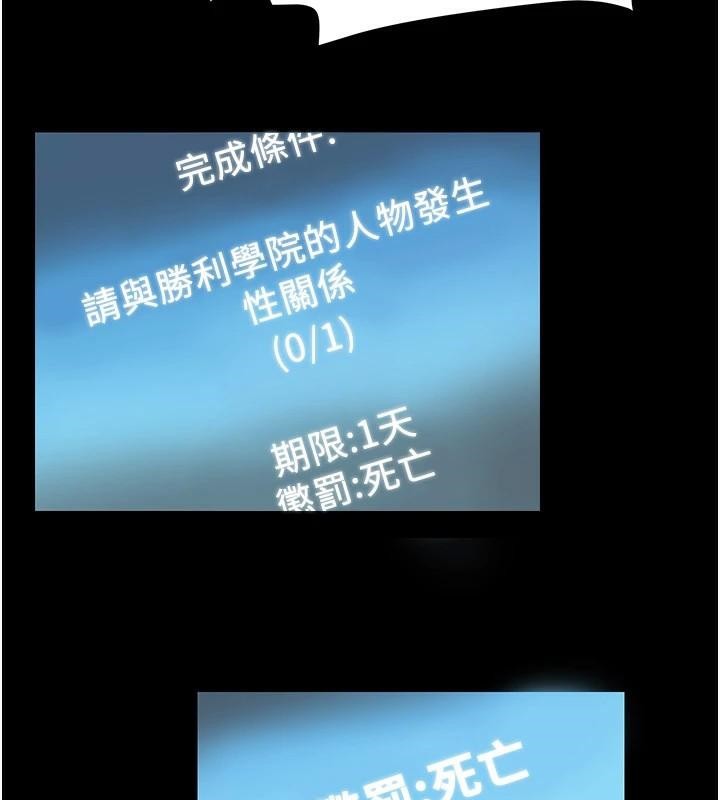 152P - 抢女友速成班