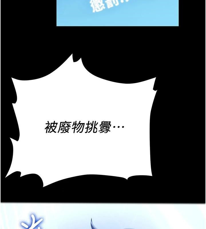153P - 抢女友速成班
