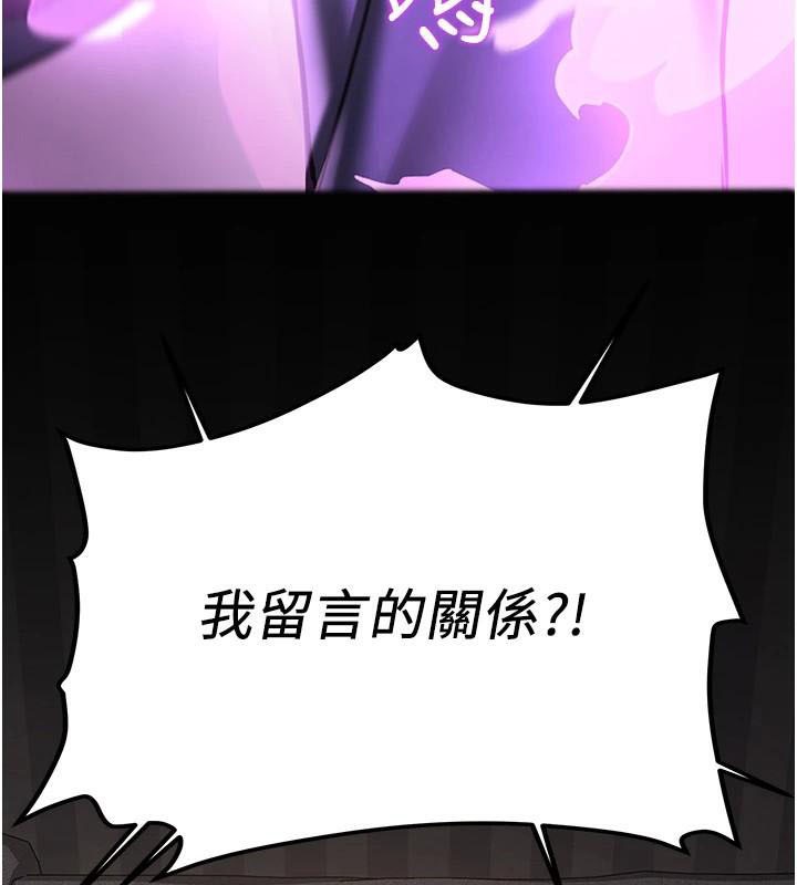 158P - 抢女友速成班