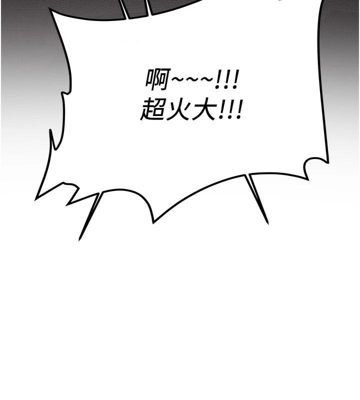 162P - 抢女友速成班