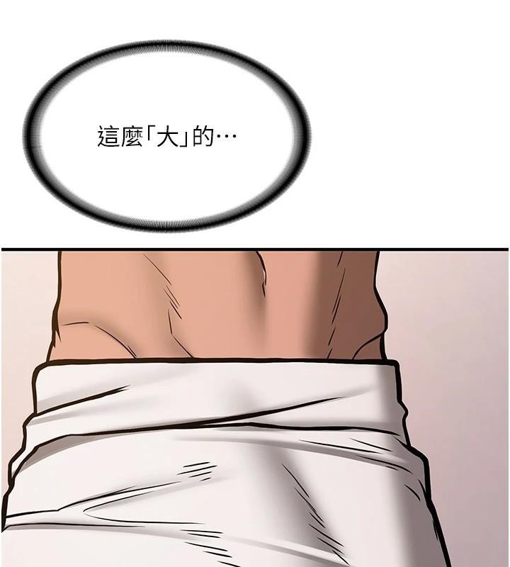 16P - 抢女友速成班