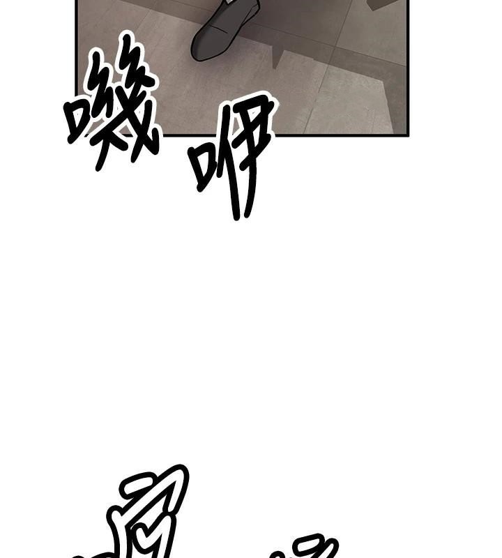 170P - 抢女友速成班