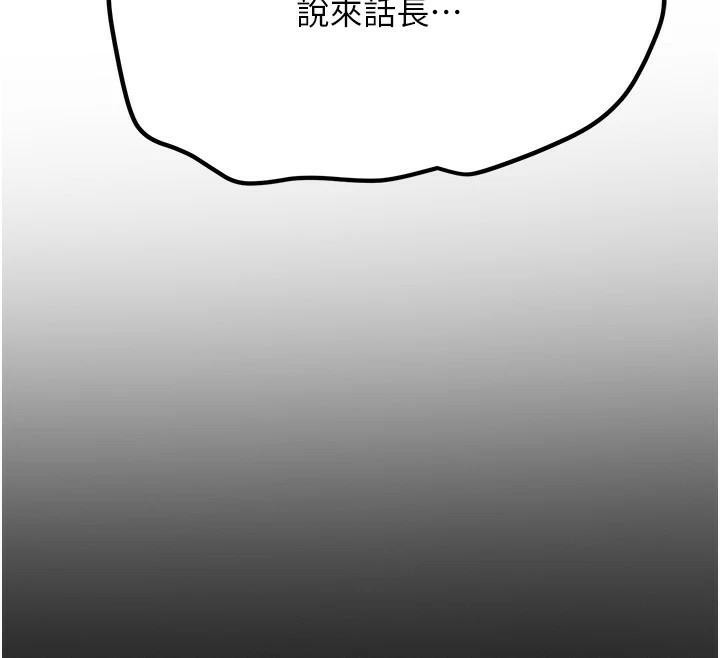 175P - 抢女友速成班