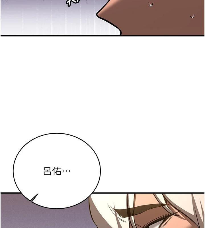 184P - 抢女友速成班