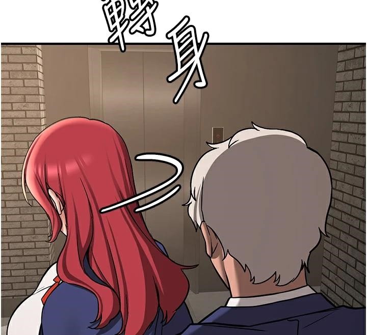 194P - 抢女友速成班