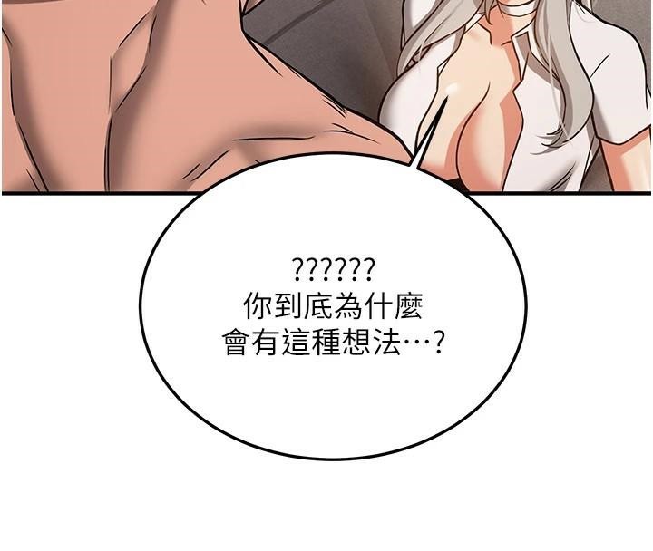 19P - 抢女友速成班