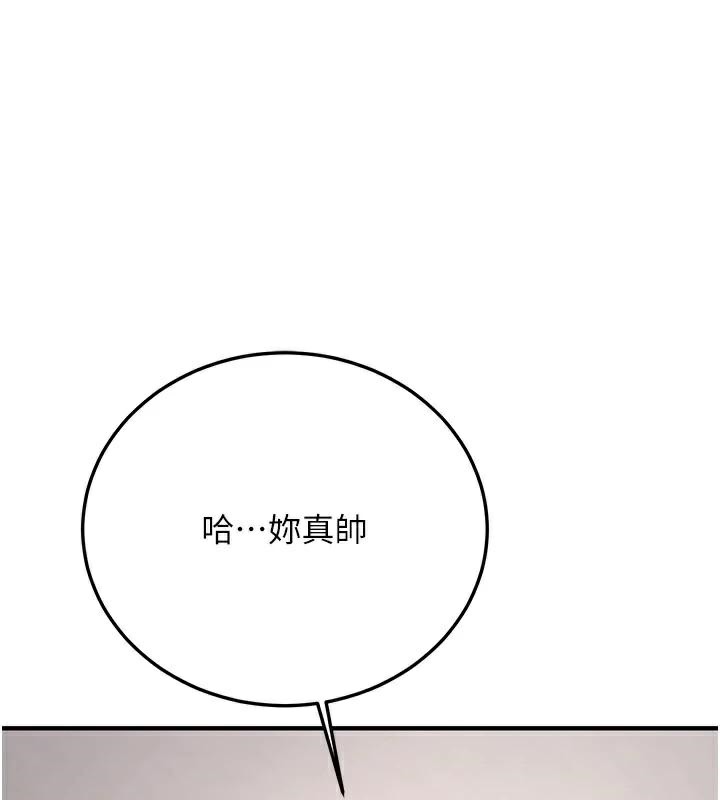 201P - 抢女友速成班