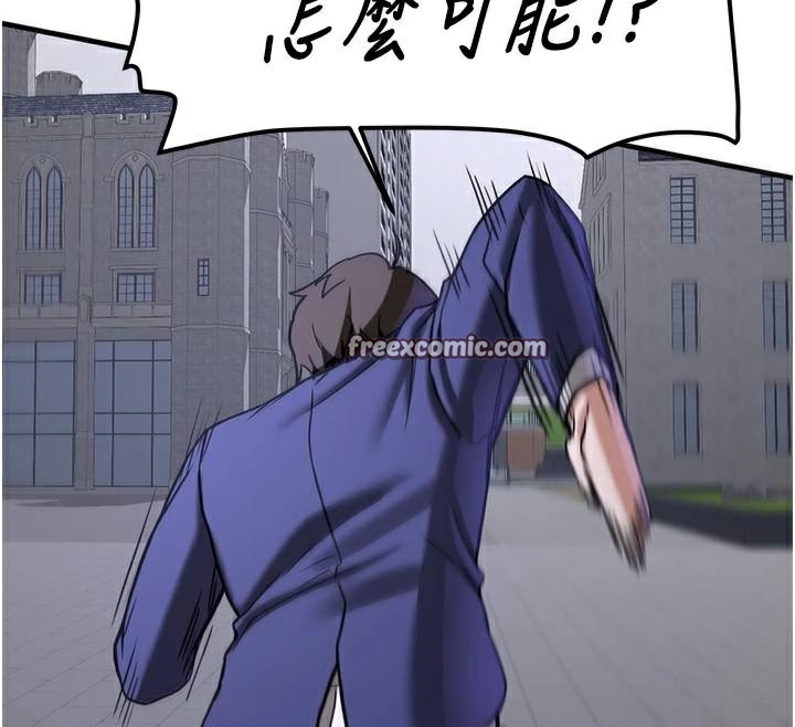 210P - 抢女友速成班