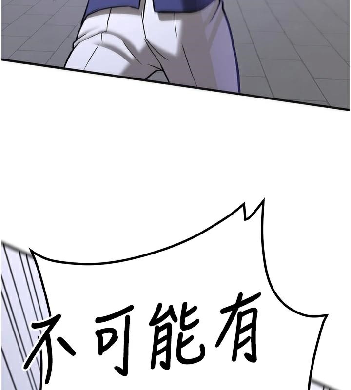 211P - 抢女友速成班