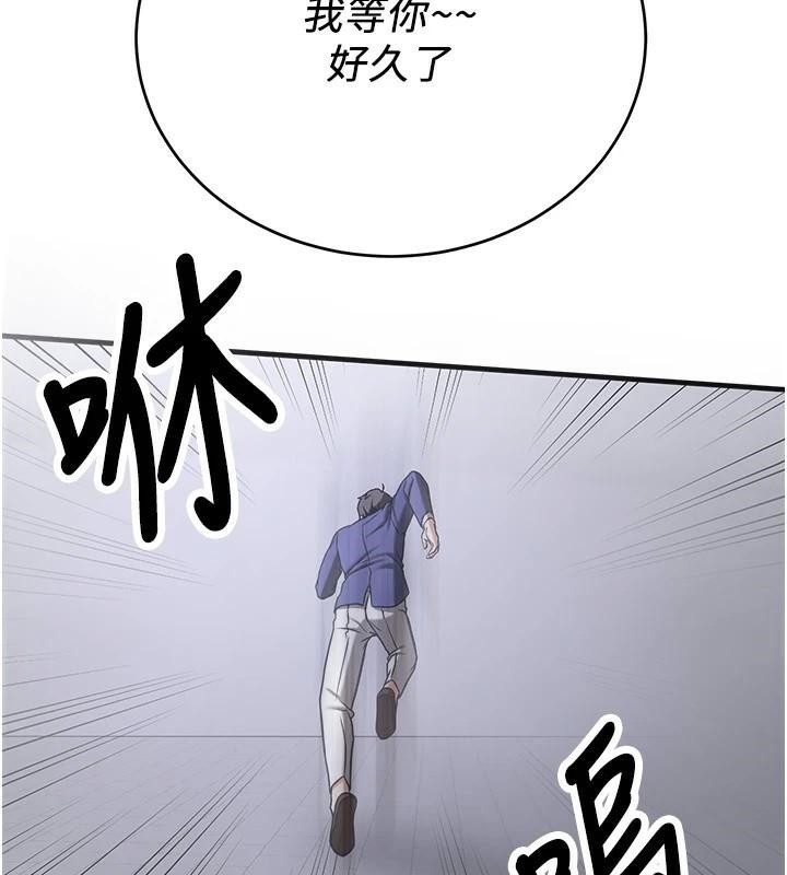 215P - 抢女友速成班