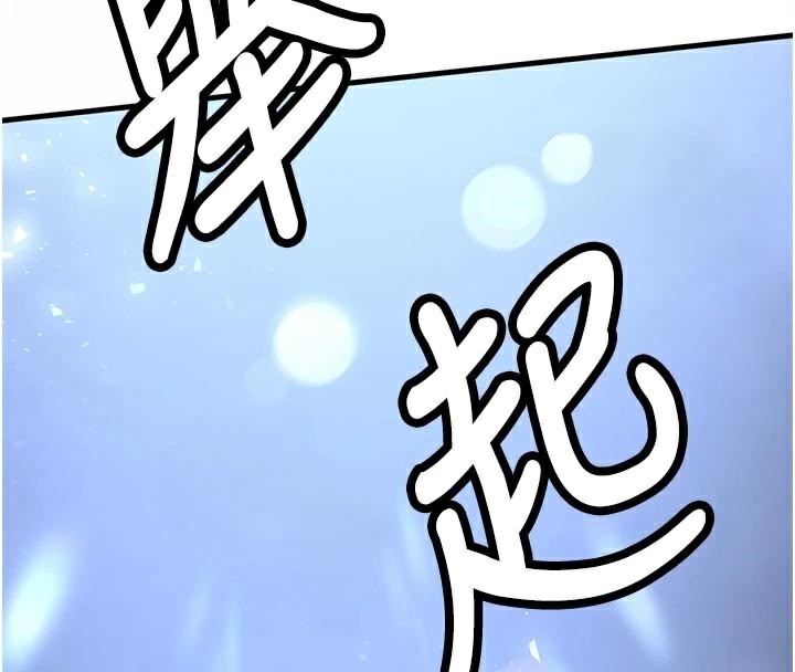 222P - 抢女友速成班