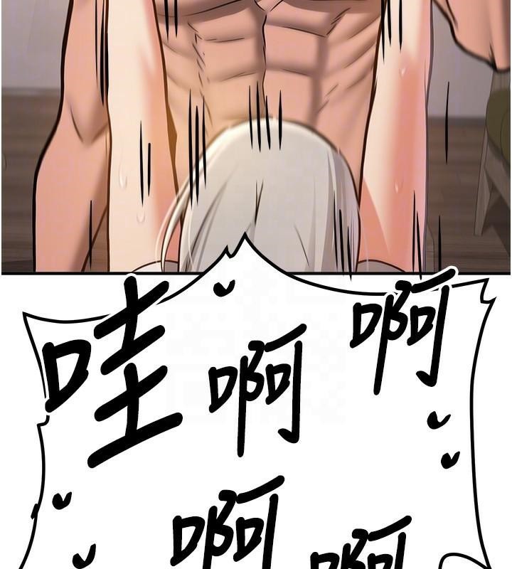 22P - 抢女友速成班