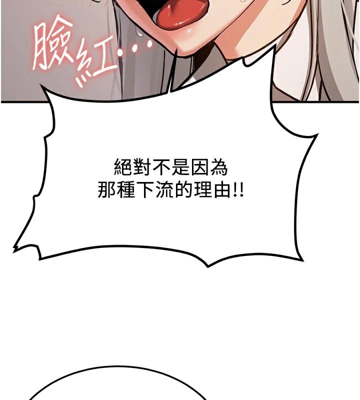 25P - 抢女友速成班