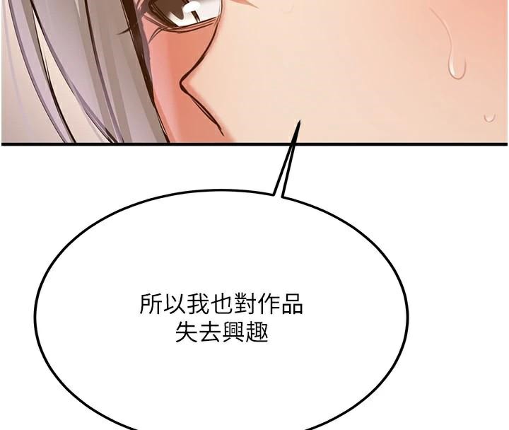 27P - 抢女友速成班