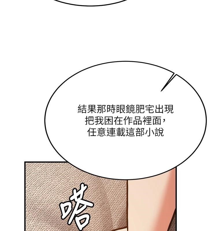28P - 抢女友速成班