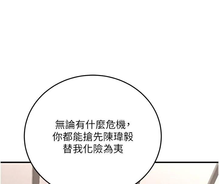 34P - 抢女友速成班