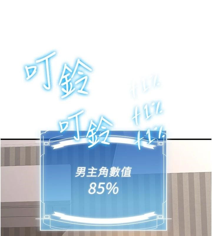 39P - 抢女友速成班