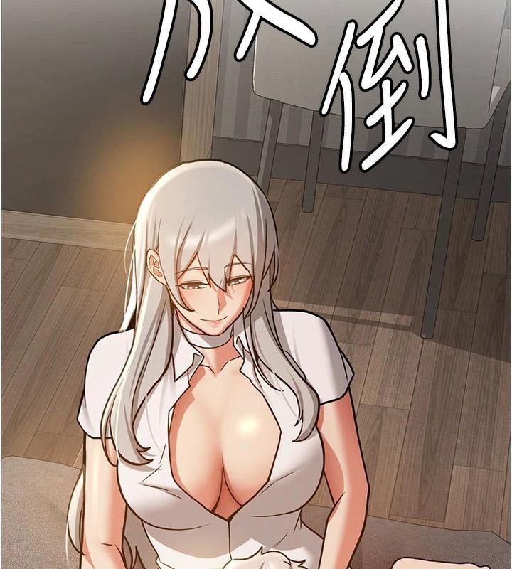 43P - 抢女友速成班