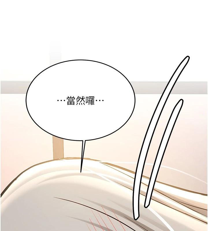 48P - 抢女友速成班