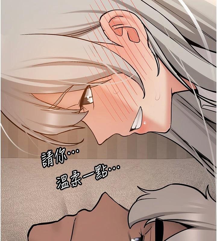 49P - 抢女友速成班