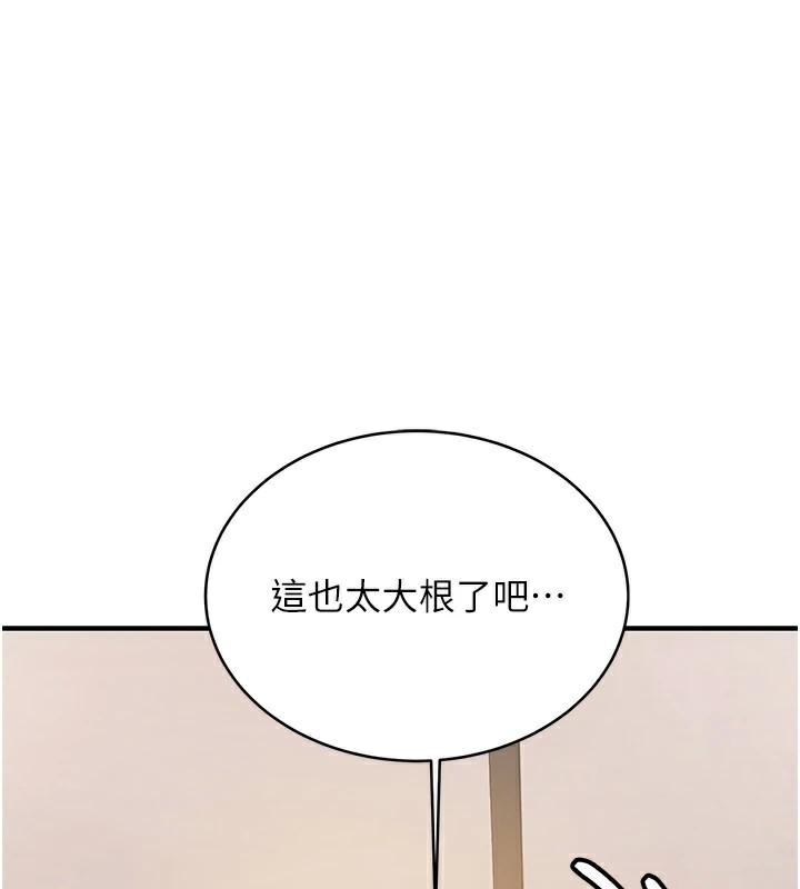 57P - 抢女友速成班