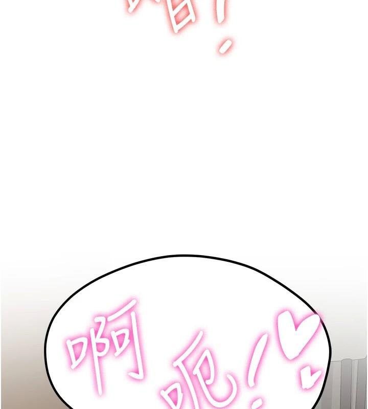 64P - 抢女友速成班