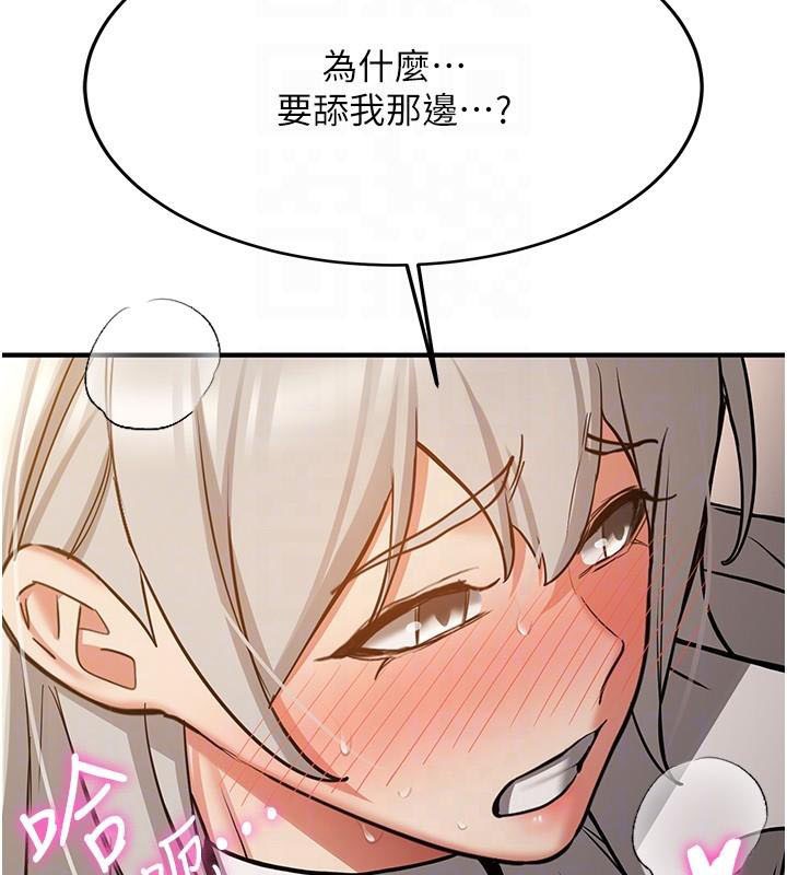 68P - 抢女友速成班