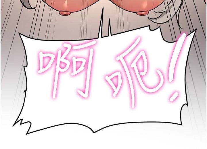 89P - 抢女友速成班