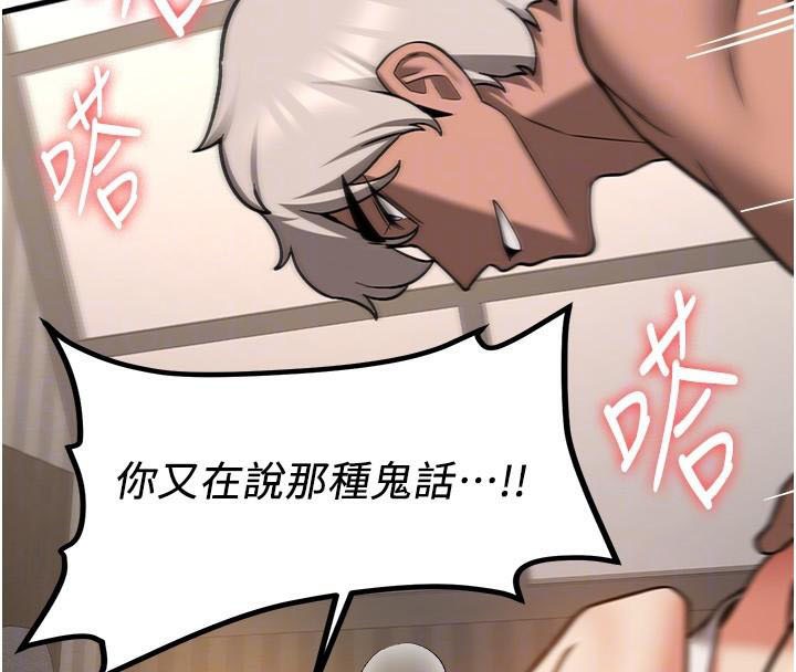 93P - 抢女友速成班