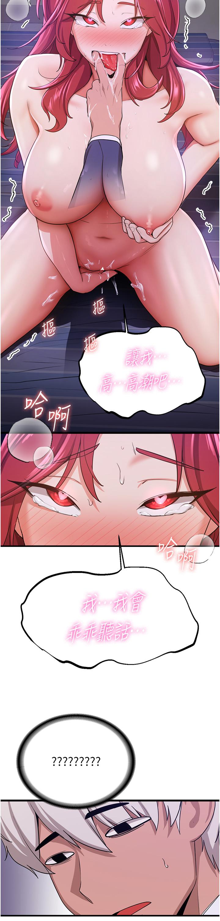 15P - 抢女友速成班