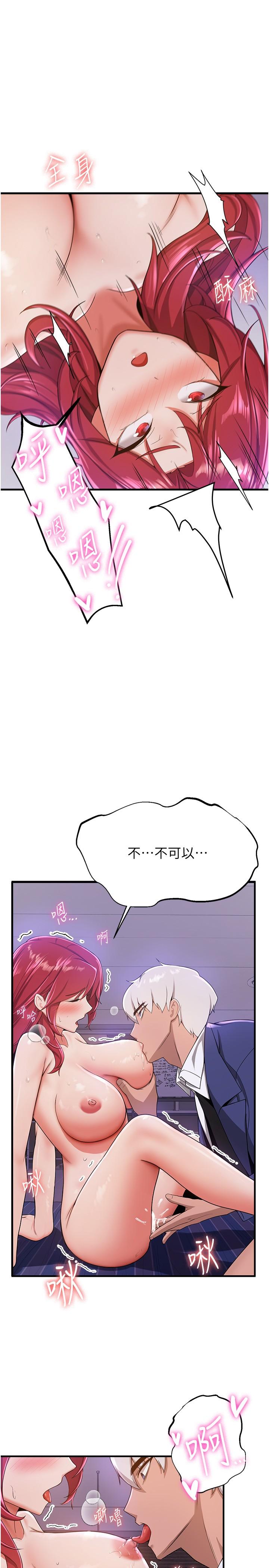 7P - 抢女友速成班