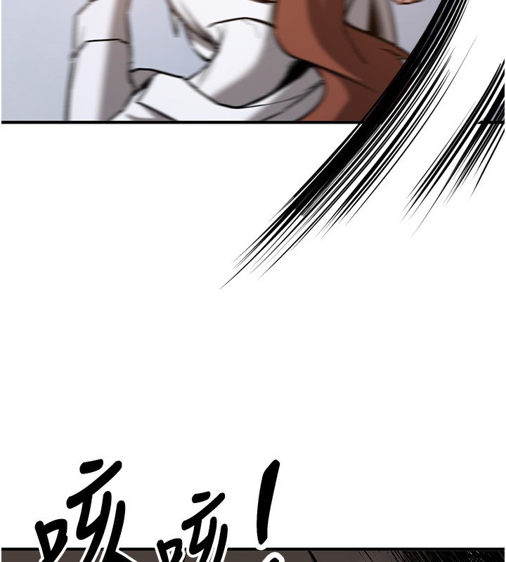 102P - 抢女友速成班