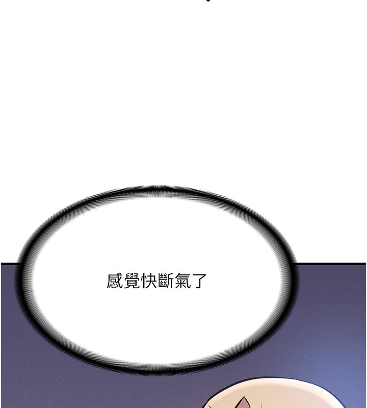 104P - 抢女友速成班